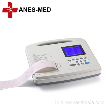 เครื่องตรวจคลื่นไฟฟ้าหัวใจแบบช่องเดี่ยว 12 ตะกั่ว ECG